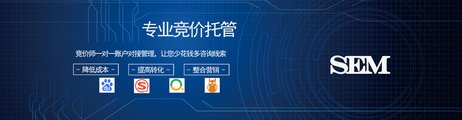 旌德百度竞价代理