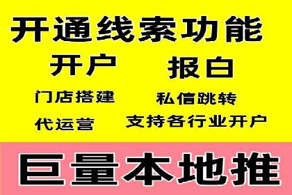 某品牌SEM广告投放的全程记录与效果分析