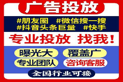 竞价托管实战：如何通过SEM提高转化率